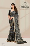 Saumya Vol 1 By Kashvi Dull Moss Viscose Printed Saree Wholesale Shop In Surat